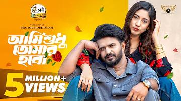 বিনামূল্যে ফ্রিল্যান্সিং প্রশিক্ষণ