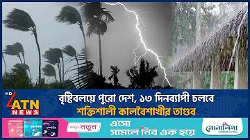 1 টাকার জন্য 100 নিন সর্বশেষ কার্যকরী