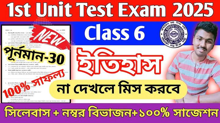 খলিফা প্রথম ওয়ালিদ জয় করেন