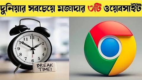 কেলকোটার অ্যাপ