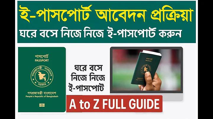অবসর ভাতা ফরম pdf