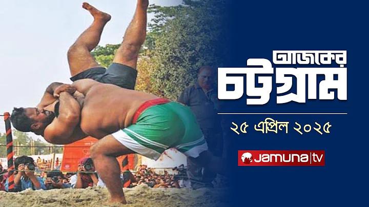 ক্রিকেট পিচ বানাতে কত টাকা লাগে