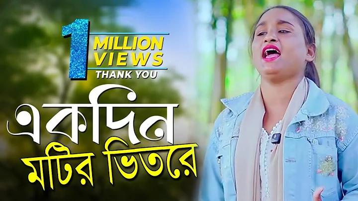দেশবাংলা হাসপাতাল