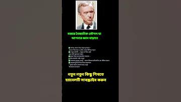 স্লট ৬৯