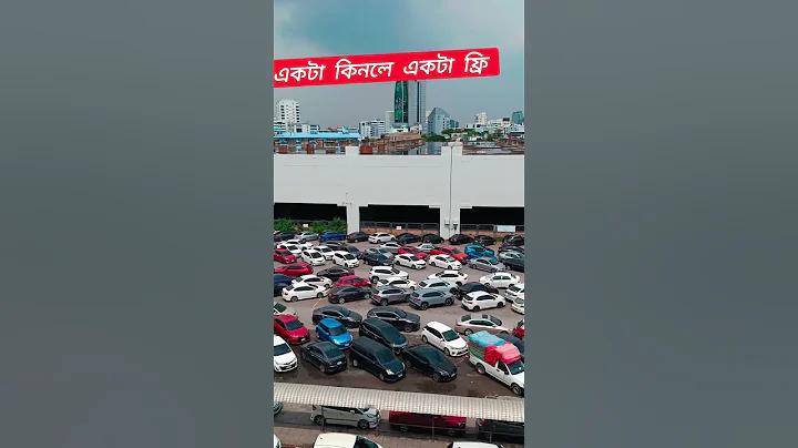 খেলা শব্দের অর্থ কি