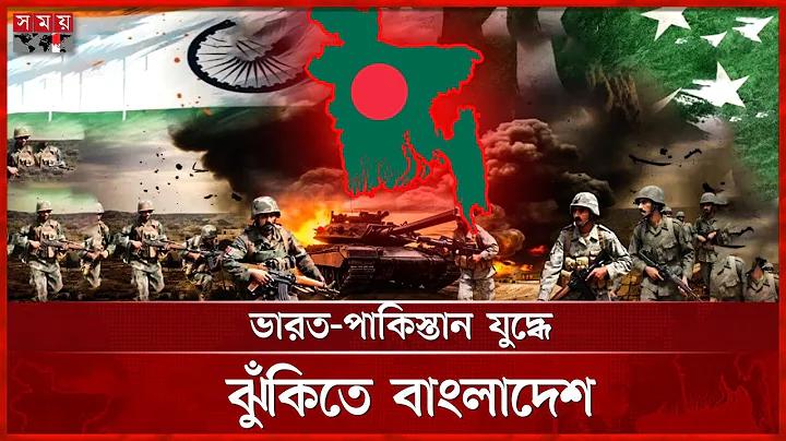 বাংলাদেশ বনাম ইংল্যান্ড লাইভ ক্রিকেট ম্যাচ