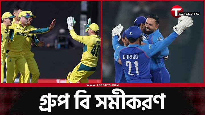 রিমিনি অ্যাপ