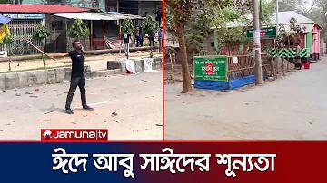 রেডমি 5 হাজার টাকার ফোন