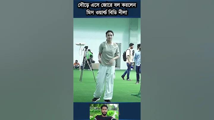 fwp হল