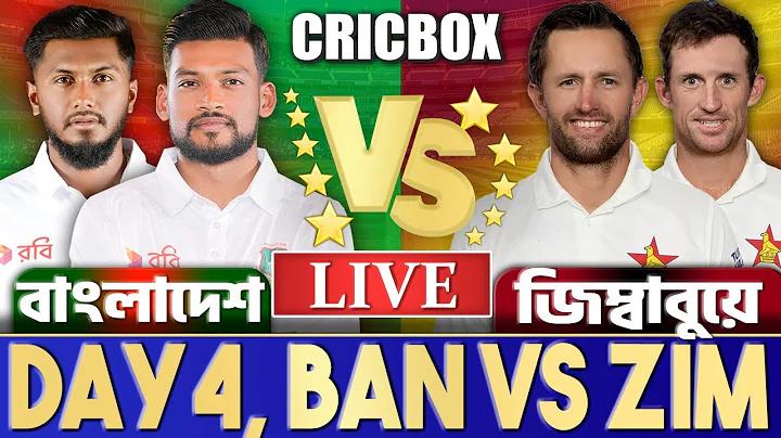 কিছু বিখ্যাত উক্তি
