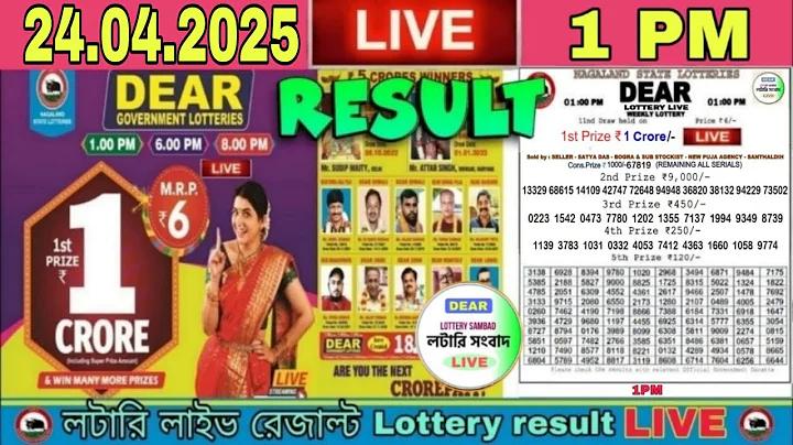 প্রচারিত ফুটবল টেবিল