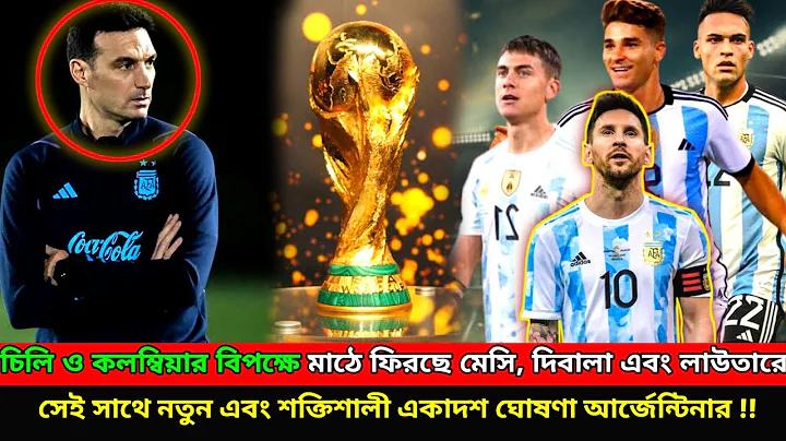 মেরিলিন মনরো স্লট