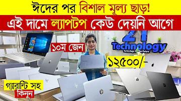 কন্যা রাশির বিবাহ যোগ 2024