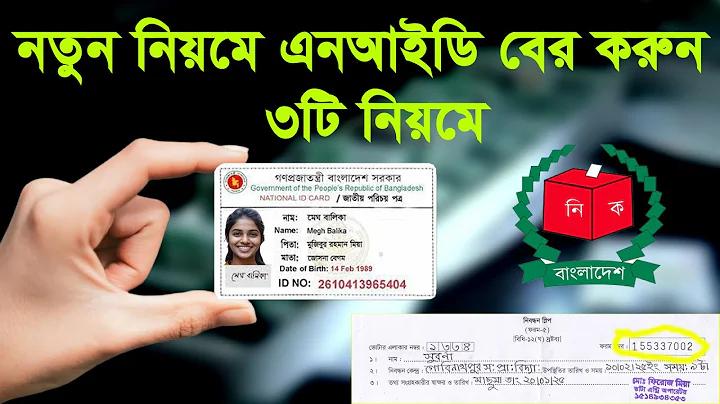 টোকম দাম রাবার