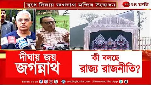 এই আয়োজনের