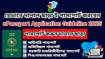 ইতিহাস চলচ্চিত্র )- এর চরিত্র