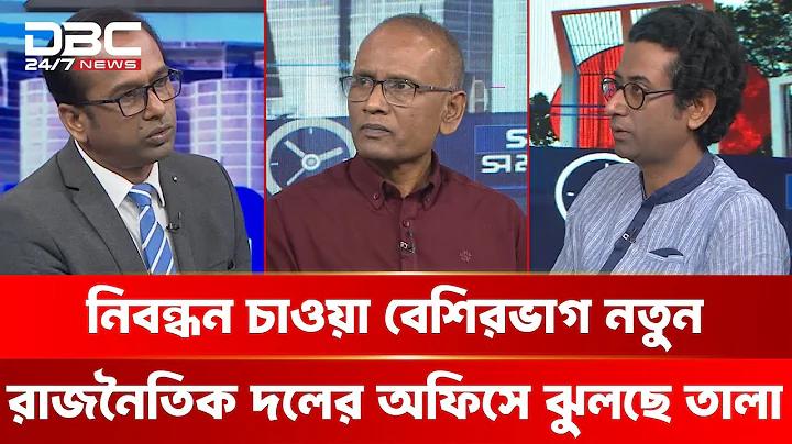 ঈদ মানে হাসি খুশি আনন্দ