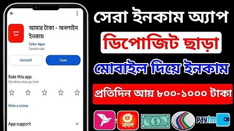 এক্সও ডাইরেক্ট ওয়েব এজেন্ট ছাড়া ২০২২