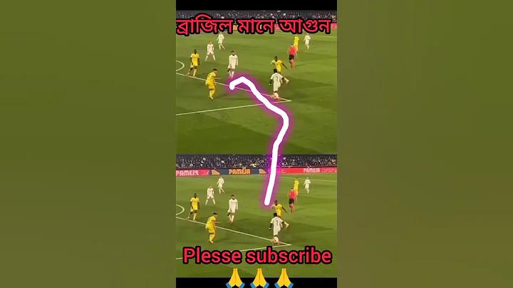 ভাগ্য অ্যাপ