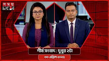 পকেট এফএম অ্যাপ