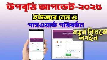 লটারির গান