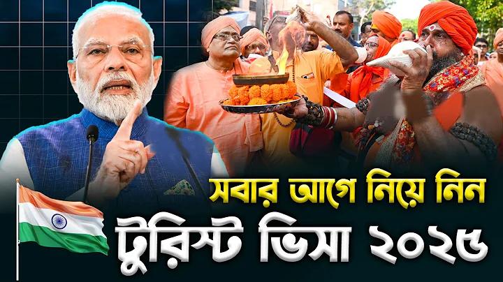 পঞ্চগড় আবাসিক হোটেল