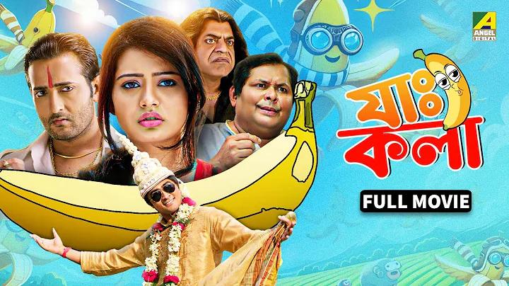 আমি প্রবাসী অ্যাপ download