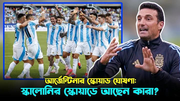 ক্যাসিন কি