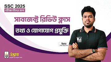 কোনটি অন্যায় বৈষম্য নয়