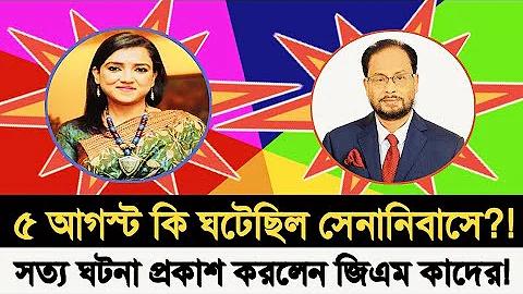 একলা জীবন অনেক ভালো রে বন্ধু