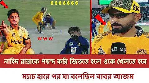 শায়েস্তাগঞ্জ আবাসিক হোটেল