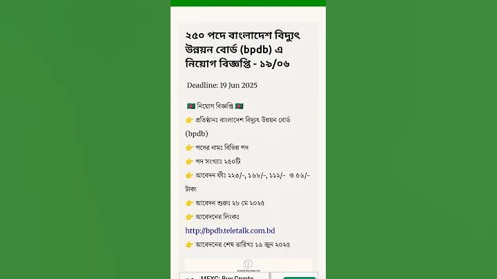 বিনামূল্যে কাজের সতর্কতা