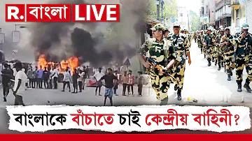 রেস্টুরেন্ট এর সুন্দর নাম