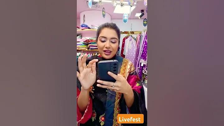 সঙ্গীর ফোনের পাসওয়ার্ড থাকা কি স্বাভাবিক