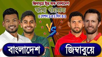 পিএসজি বনাম আল নাসর লাইভ স্কোর