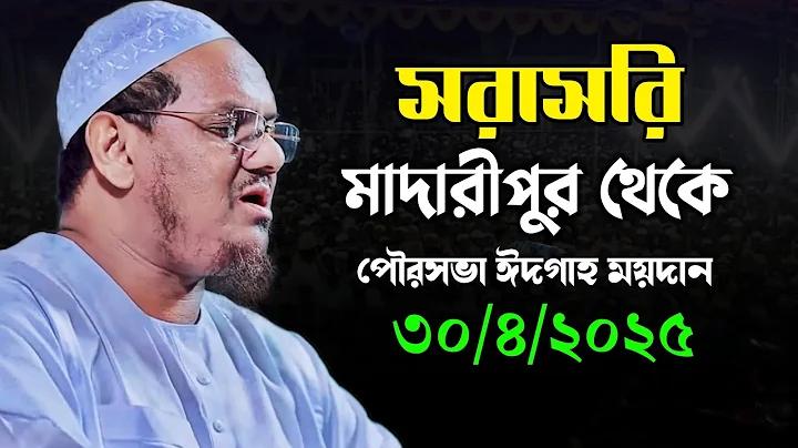 স্বাস্থ্য খবর