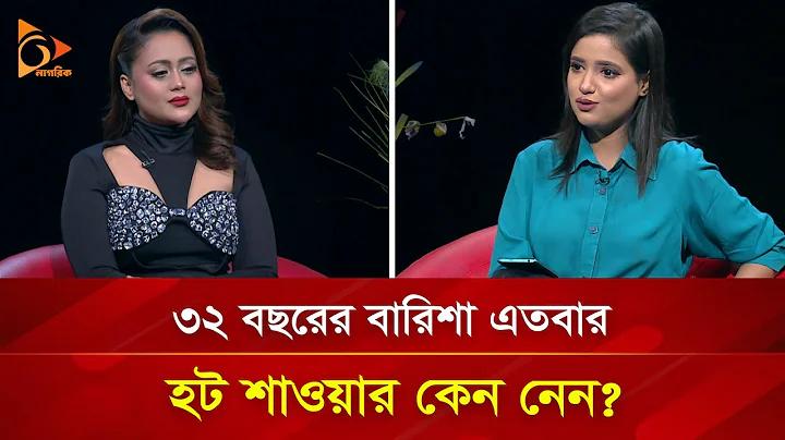 ইএ এর গ্রাফ
