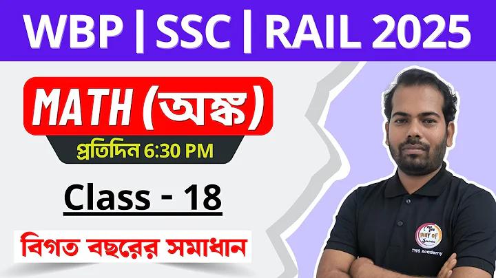 রুপার রকেট