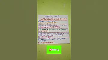 গেম অঙ্কন অনলাইন