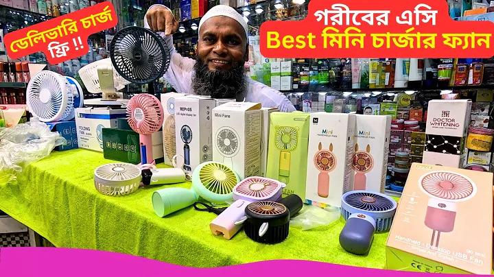 স্লট সাবাটন