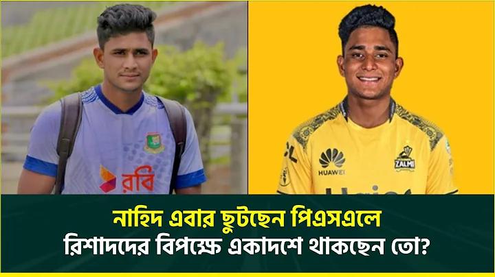 ইউফাবেট ওয়েবের প্রবেশপথ