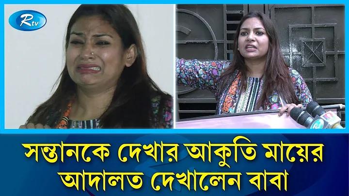 আজকের ৪টি ম্যাচের সংমিশ্রণের বিশ্লেষণ ১০০
