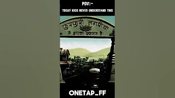 ঘ তে
