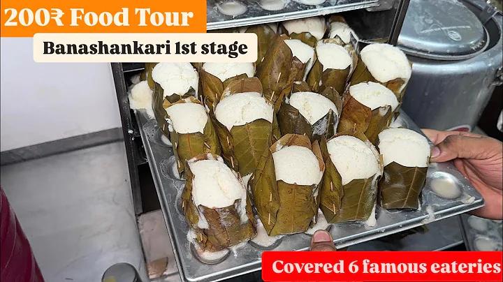 বাংলাদেশ বনাম আফগানিস্তান খেলা লাইভ
