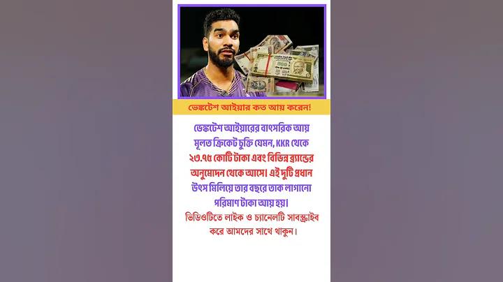 9 উইকেট এজেন্ট লিস্ট