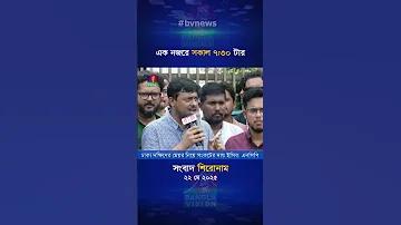 রবিবারের লটারি কী নম্বর ছিল