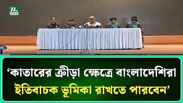 ঘূর্ণিঝড় মোকা লাইভ