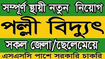 গ্রীষ্মকালের ফুলের নাম