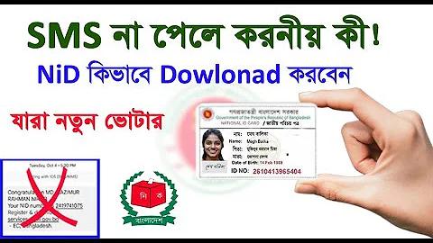 PG ওয়ালেটের মাধ্যমে ন্যূনতম জমা এবং প্রত্যাহার নেই