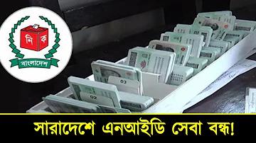 ধারা ২১৮